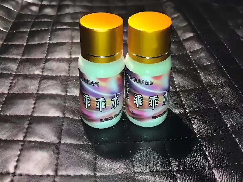 女士专用红蜘蛛3593-Eo型号